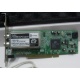 Внутренний TV-tuner Leadtek WinFast TV2000XP Expert PCI (Кострома)