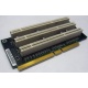 Карта расширения Riser card PCI-X/3xPCI-X (Кострома)