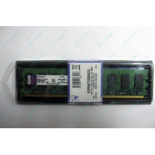 Модуль оперативной памяти 2048Mb DDR2 Kingston KVR667D2N5/2G pc-5300 (Кострома)