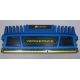 Память БУ 4096Mb DDR3 Corsair Vengeance CMZ16GX3M4A1600C9B (Кострома)