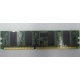 Память 256 Mb DDR1 IBM 73P2872 (Кострома)