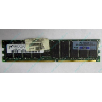 Серверная память HP 261584-041 (300700-001) 512Mb DDR ECC (Кострома)