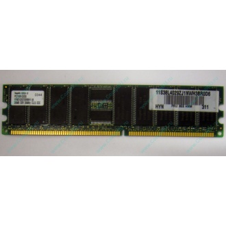 Серверная память 256Mb DDR ECC Hynix pc2100 8EE HMM 311 (Кострома)