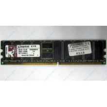 Серверная память 1Gb DDR Kingston в Костроме, 1024Mb DDR1 ECC pc-2700 CL 2.5 Kingston (Кострома)