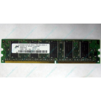 Серверная память 128Mb DDR ECC Kingmax pc2100 266MHz в Костроме, память для сервера 128 Mb DDR1 ECC pc-2100 266 MHz (Кострома)