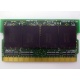Память BUFFALO DM333-D512/MC-FJ 512 Mb DDR1 micro-DIMM 172-pin (Кострома)