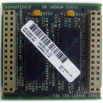Видеопамять для Compaq Deskpro 2000 (SP# 213859-001 в Костроме, DG# 004828-001 в Костроме, ASSY 004827-001) - Кострома