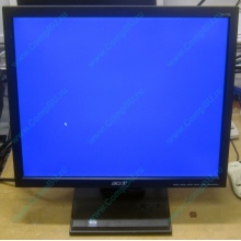 Монитор 17" TFT Acer V173 AAb в Костроме, монитор 17" ЖК Acer V173AAb (Кострома)