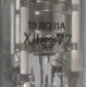 13ЛО11А (Кострома)