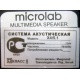 Microlab X4/5.1 (Кострома)