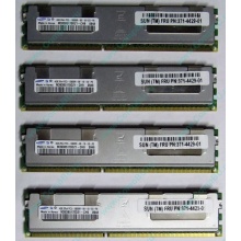 Серверная память SUN (FRU PN 371-4429-01) 4096Mb (4Gb) DDR3 ECC в Костроме, память для сервера SUN FRU P/N 371-4429-01 (Кострома)