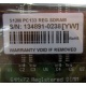 Серверная память 512Mb DIMM ECC Registered PC133 Transcend 133MHz (Кострома)