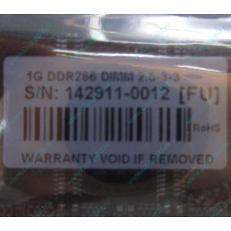 1G DDR266 Transcend 2.5-3-3 (Кострома)
