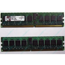 Серверная память 1Gb DDR2 Kingston KVR400D2S4R3/1G ECC Registered (Кострома)