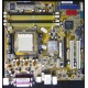 Материнская плата Asus M2NPV-MX s.AM2 (без задней планки) - Кострома
