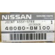 Рулевой кардан 48080-8M100 (Nissan Almera Classic) - Кострома