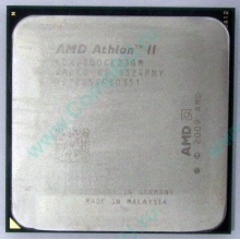 Процессор AMD Athlon II X2 250 (3.0GHz) ADX2500CK23GM socket AM3 (Кострома)