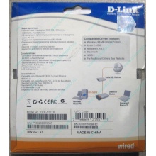 Сетевой адаптер D-Link DFE-520TX PCI (Кострома)