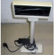 VFD customer display 20x2 (COM) - Кострома