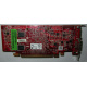 Видеокарта Dell ATI-102-B17002(B) 256Mb ATI HD 2400 PCI-E красная (Кострома)