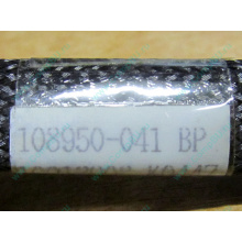 IDE-кабель HP 108950-041 для HP ML370 G3 G4 (Кострома)