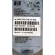 HDD 146.8Gb HP 360205-022 404708-001 404670-002 3R-A6404-AA 8D1468A4C5 ST3146707LC 10000 rpm Ultra320 Wide SCSI купить в Костроме, цена (Кострома)