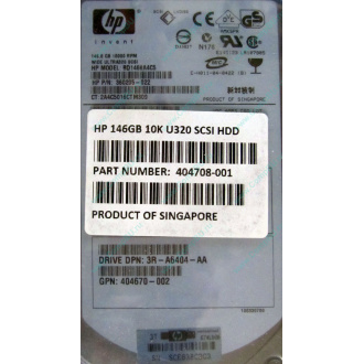 HDD 146.8Gb HP 360205-022 404708-001 404670-002 3R-A6404-AA 8D1468A4C5 ST3146707LC 10000 rpm Ultra320 Wide SCSI купить в Костроме, цена (Кострома)