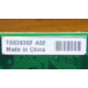 T0039302 в Костроме, Intel T0039302 (Кострома)