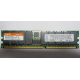Hynix HYMD212G726BS4M-H AA IBM 38L4031 33L5039 09N4308 1Gb DDR ECC Reg memory (Кострома)