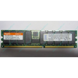 Hynix HYMD212G726BS4M-H AA IBM 38L4031 33L5039 09N4308 1Gb DDR ECC Reg memory (Кострома)
