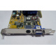 Asus V8170DDR 64Mb nVidia GeForce4 MX440 AGP (Кострома)