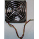 Кулер EFB0812HHE IBM 59P23B1 FRU 59P2572 (Кострома)