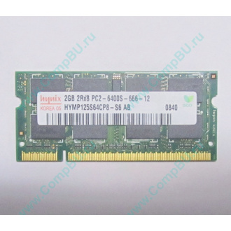 Модуль памяти 2Gb DDR2 200-pin Hynix HYMP125S64CP8-S6 800MHz PC2-6400S-666-12 (Кострома)