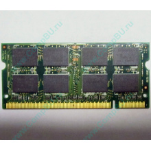 Модуль памяти 2Gb DDR2 200-pin Hynix HYMP125S64CP8-S6 800MHz PC2-6400S-666-12 (Кострома)