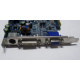 Albatron 9GP68GEQ-M00-10AS1 в Костроме, видеокарта GeForce 6800GE PCI-E Albatron 9GP68GEQ-M00-10AS1 256Mb nVidia GeForce 6800GE (Кострома)