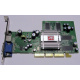 Видеокарта 128Mb ATI Radeon 9200 35-FC11-G0-02 1024-9C11-02-SA AGP (Кострома)